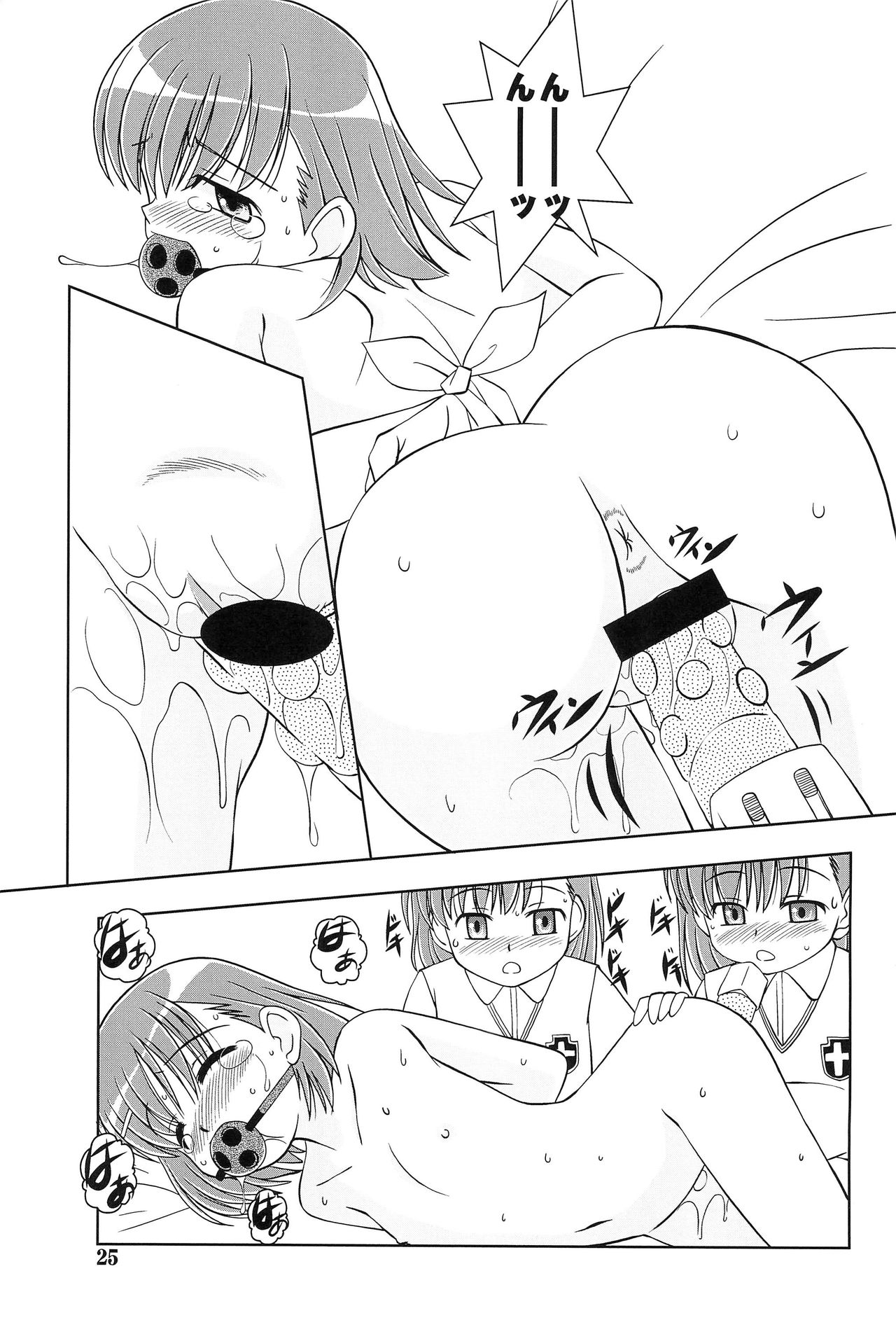 (C76) [柳瀬川部屋 (KIYOSE)] 一方通行で打ち止め (とある魔術の禁書目録)