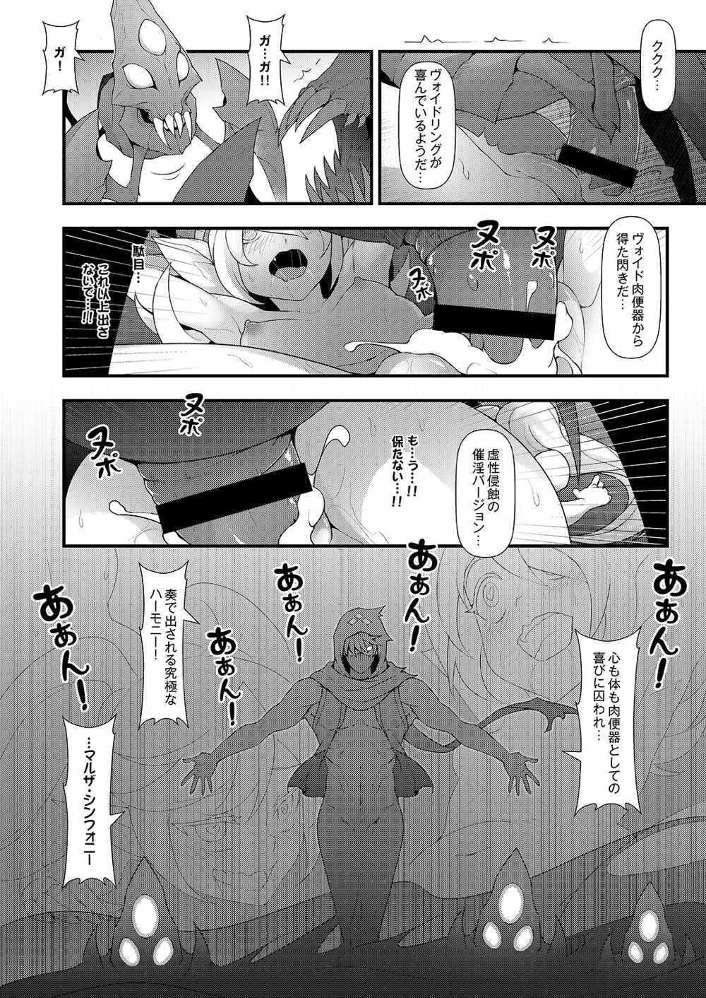 (FF28) [CreSpirit (西野)] ININリーグ2 (League of Legends)