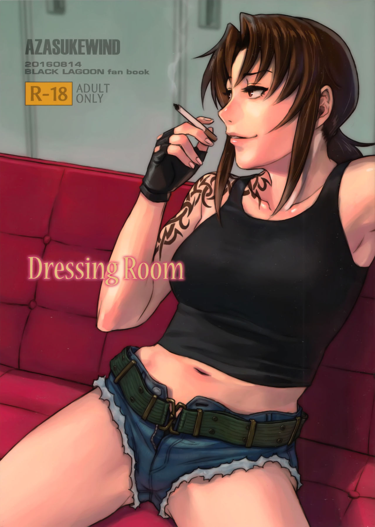 (C90) [AZASUKE WIND (AZASUKE)] Dressing Room (ブラック・ラグーン) [中国翻訳]