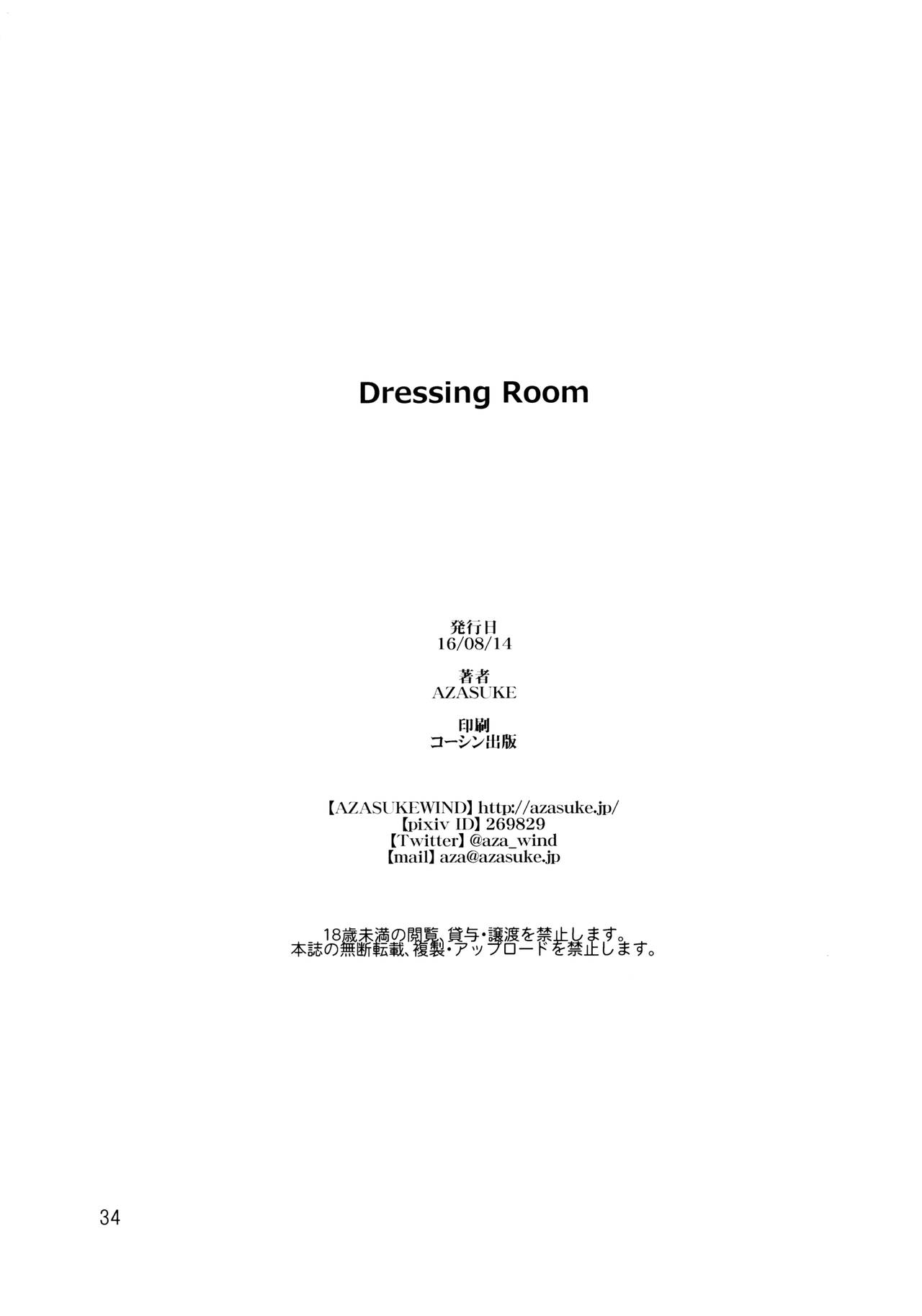 (C90) [AZASUKE WIND (AZASUKE)] Dressing Room (ブラック・ラグーン) [中国翻訳]