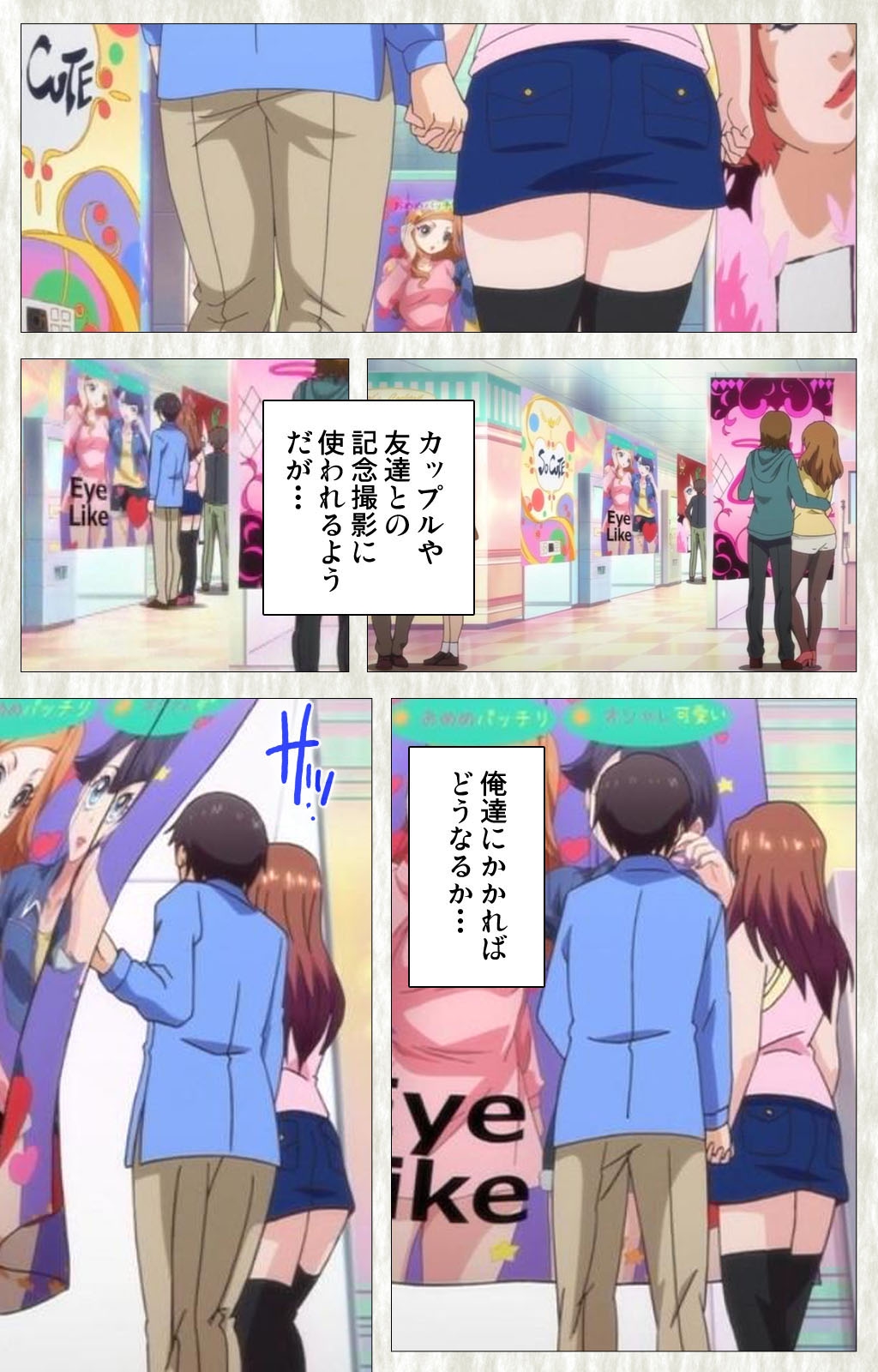 [rootnuko] 【フルカラー成人版】 てにおは！～女の子だってホントはエッチだよ？～ Complete版 [DL版]