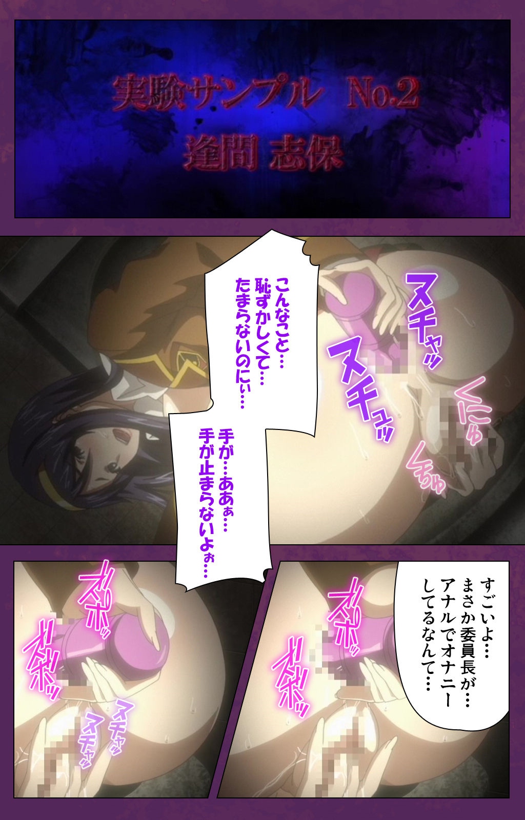 [ルネコミック] 【フルカラー成人版】 受胎島 スペシャルコンプリート版 [DL版]