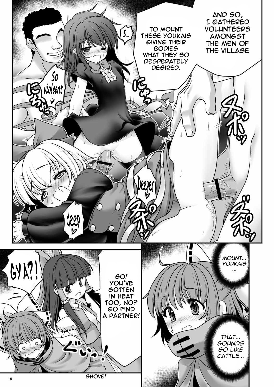 [世捨人な漫画描き (ともきとものり)] 路地裏乱交会へようこそ!ver2.0 (東方Project) [英訳] [DL版]