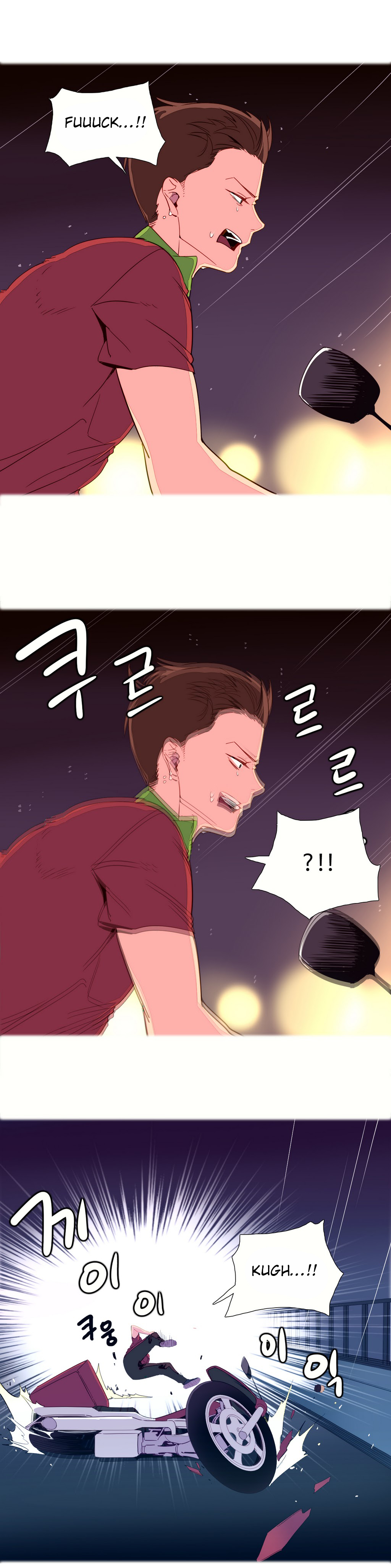 [탱크가이, ROZER] 내가 지배하는 세상