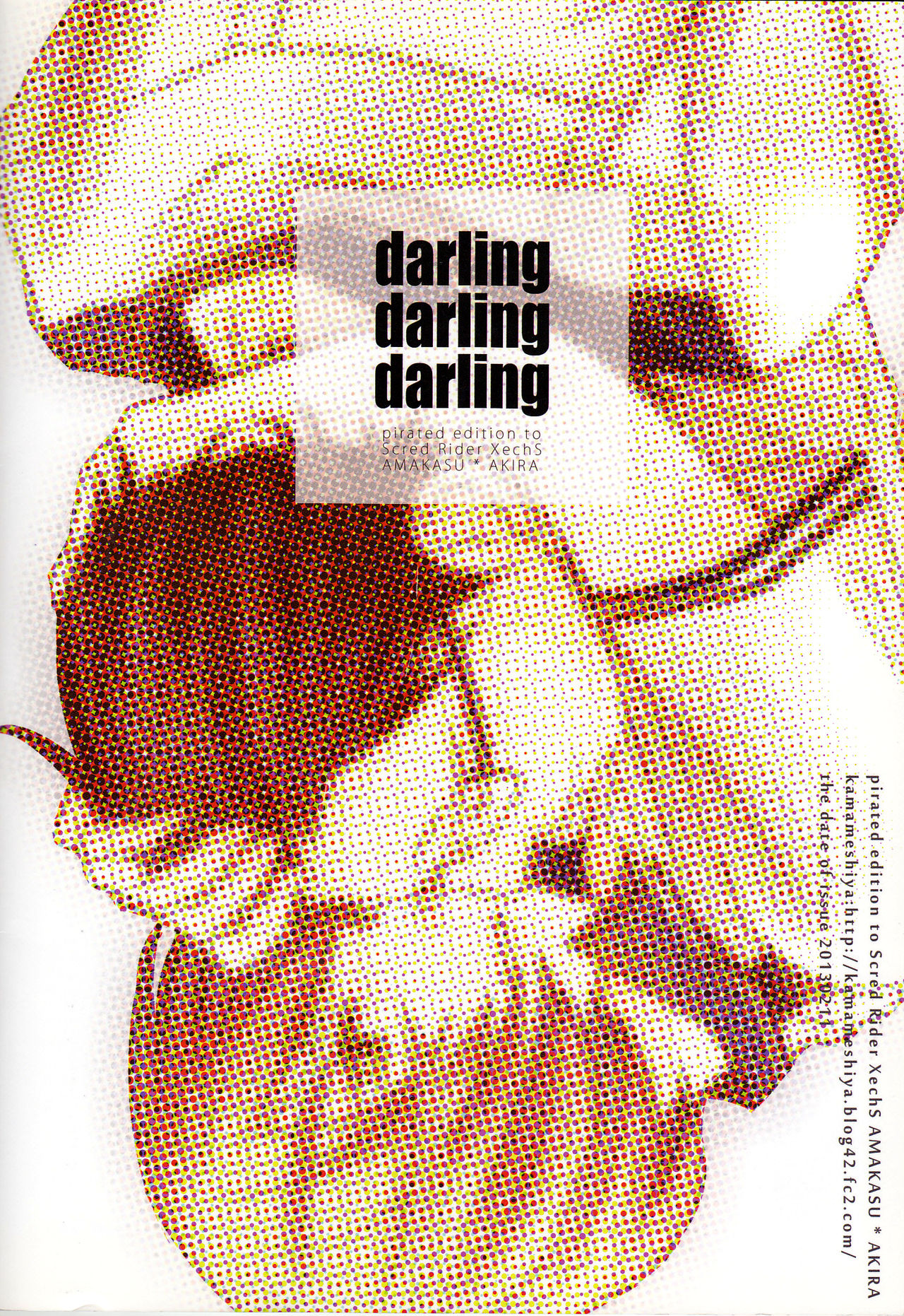(ラヴ♥コレクション2013 in Autumn) [かまめし屋 (シモムラ)] darling darling darling (スカーレッドライダーゼクス) [英訳]
