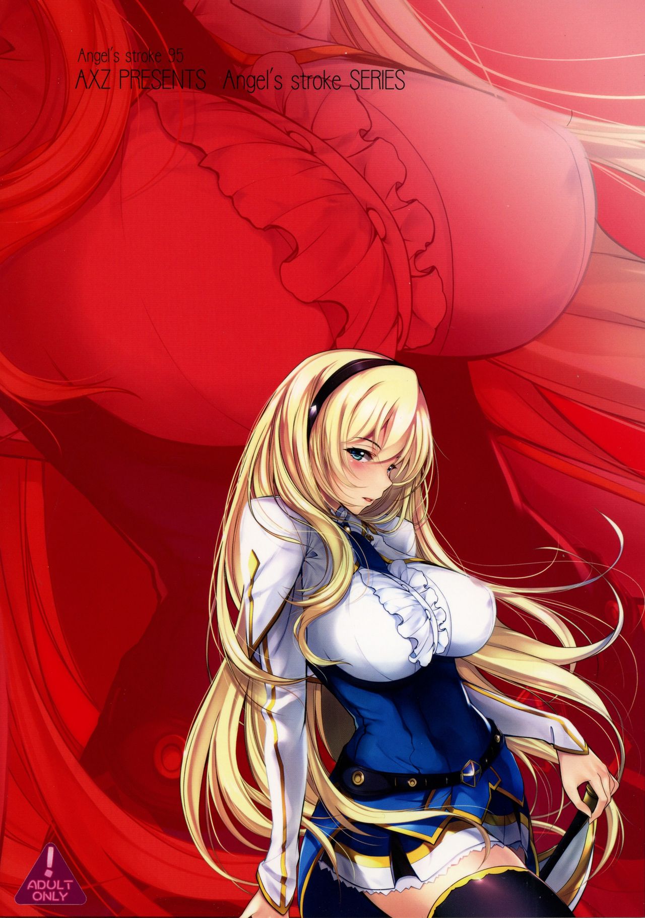 (C90) [AXZ (蕨野まつり)] Angel's stroke 95 最弱◎敗の淫装機竜 (最弱無敗の神装機竜) [中国翻訳]