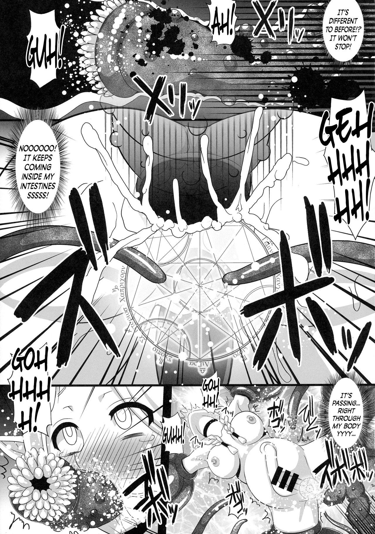 (COMIC1☆10) [クレイトス (龍之介)] 丸呑みマルシル飯 (ダンジョン飯) [英訳]