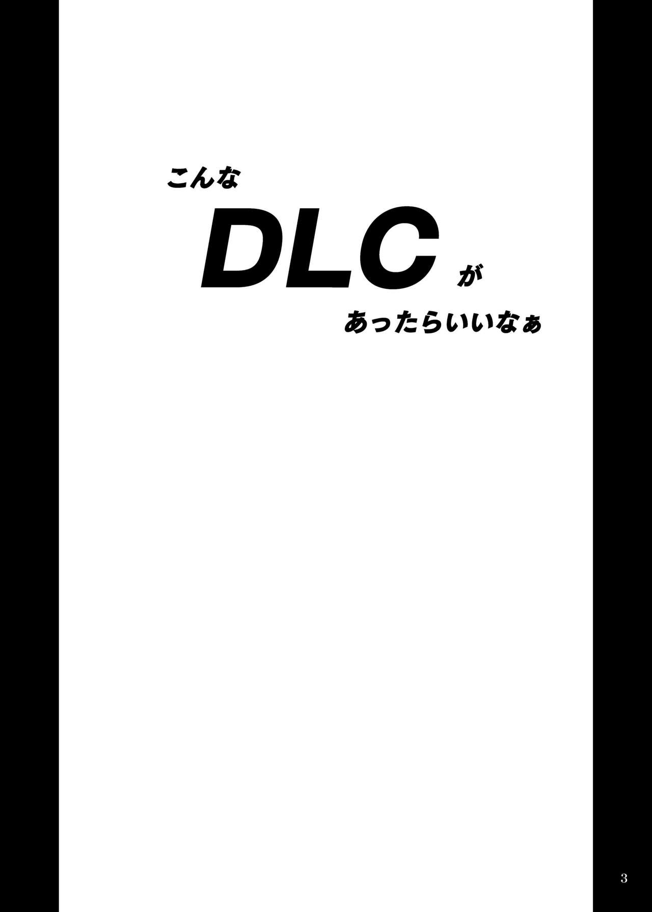 (COMIC1☆8) [アングラヘル (山村なつる)] DLC (デッドオアアライブ) [英訳]