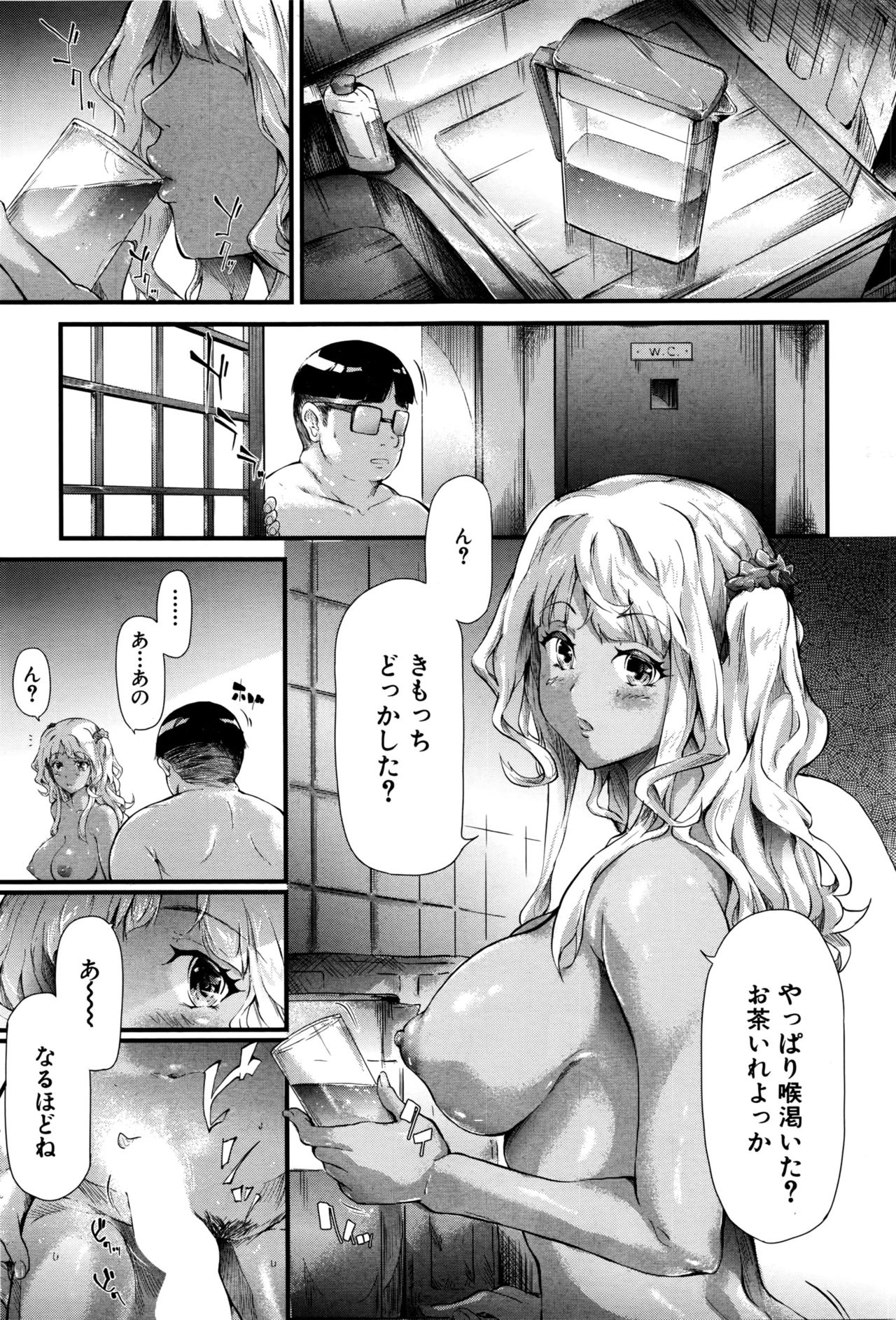 COMIC 夢幻転生 2016年9月号