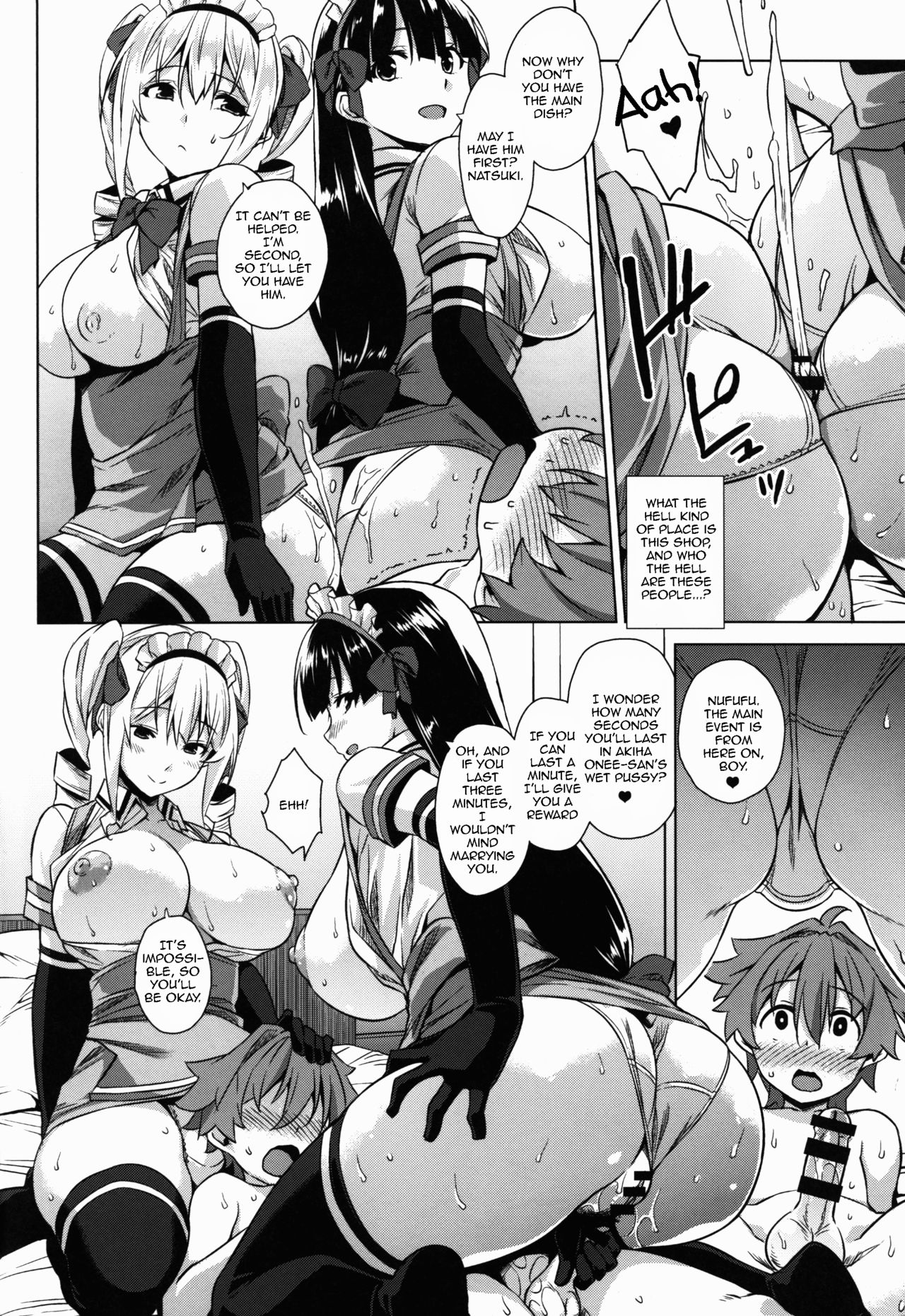 (C90) [Σ-Arts (神毛物由宇)] マヨヒガのお姉さん その2 [英訳]