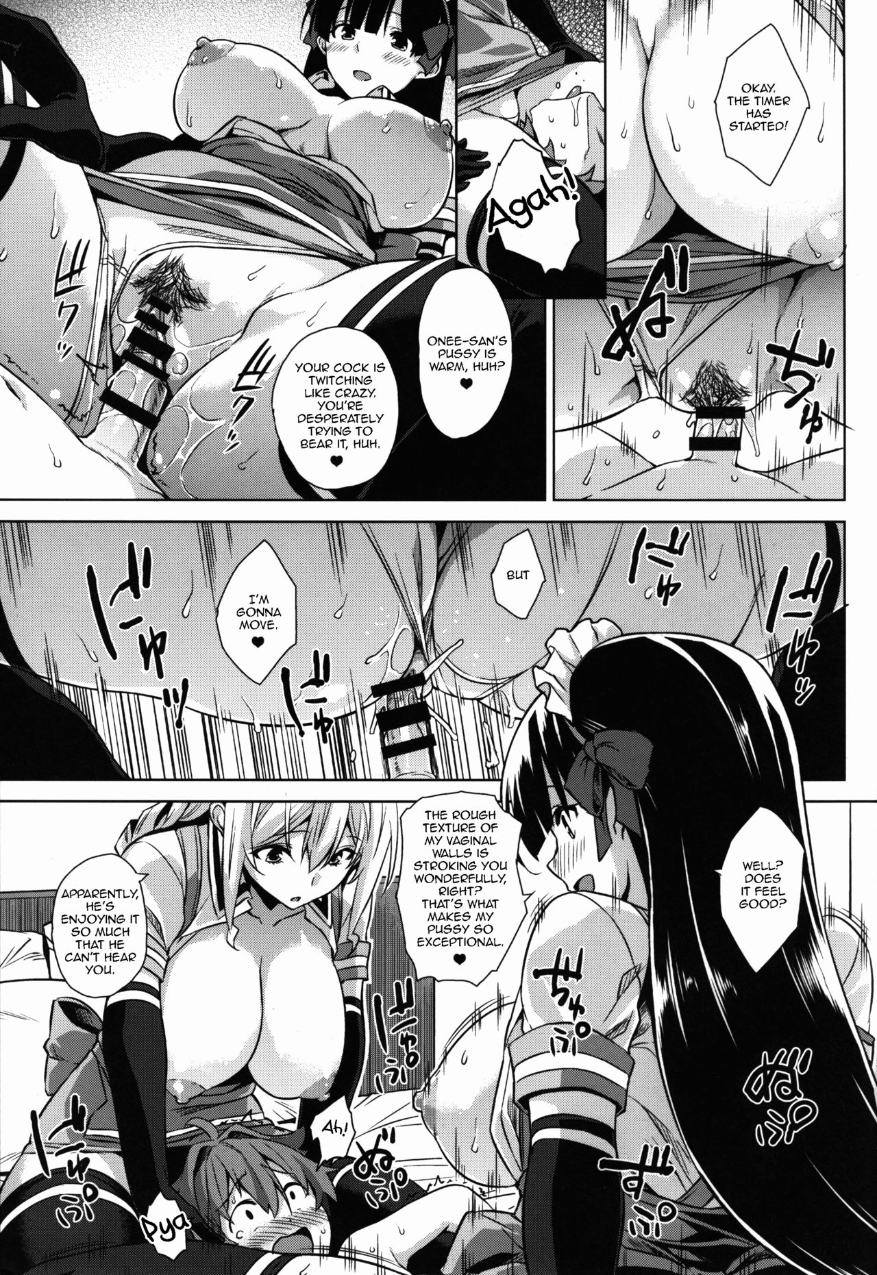 (C90) [Σ-Arts (神毛物由宇)] マヨヒガのお姉さん その2 [英訳]