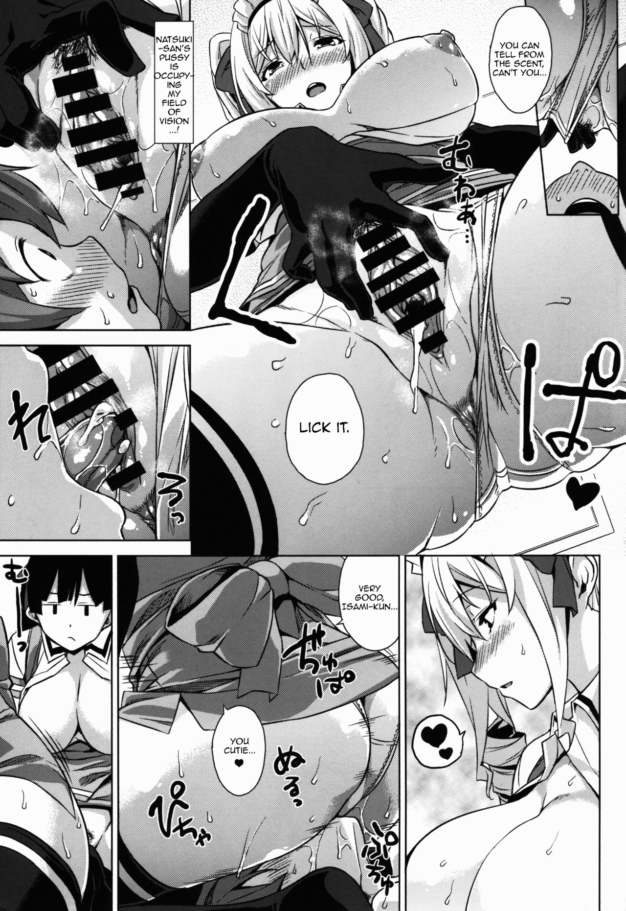 (C90) [Σ-Arts (神毛物由宇)] マヨヒガのお姉さん その2 [英訳]