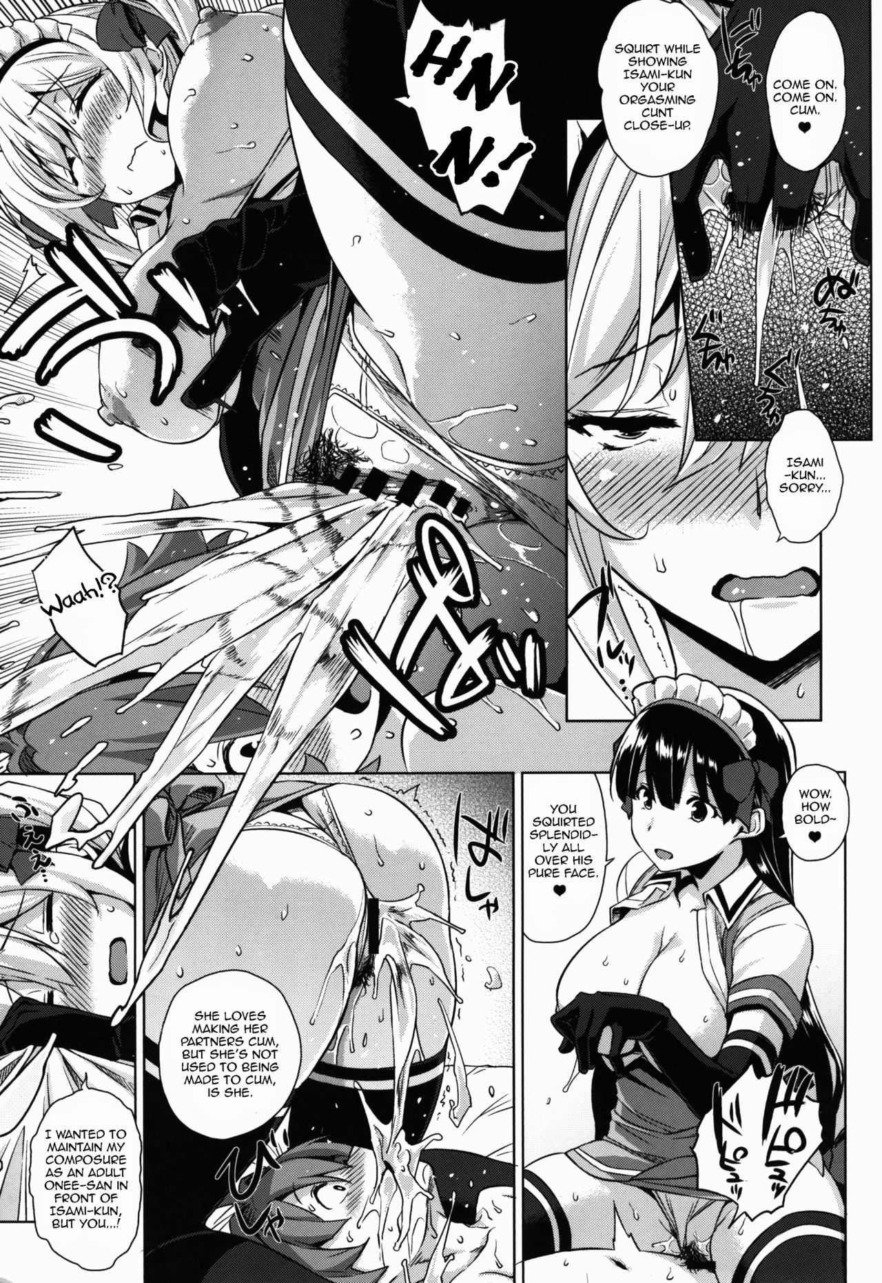 (C90) [Σ-Arts (神毛物由宇)] マヨヒガのお姉さん その2 [英訳]