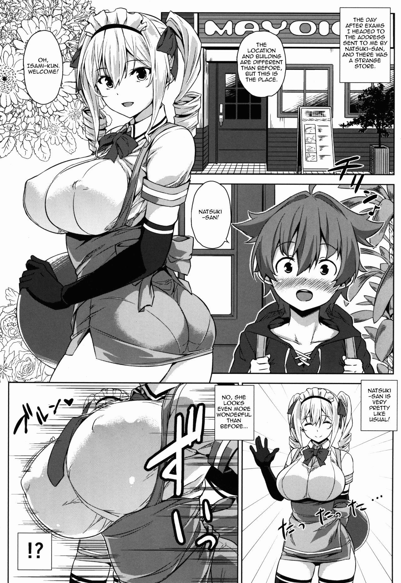 (C90) [Σ-Arts (神毛物由宇)] マヨヒガのお姉さん その2 [英訳]
