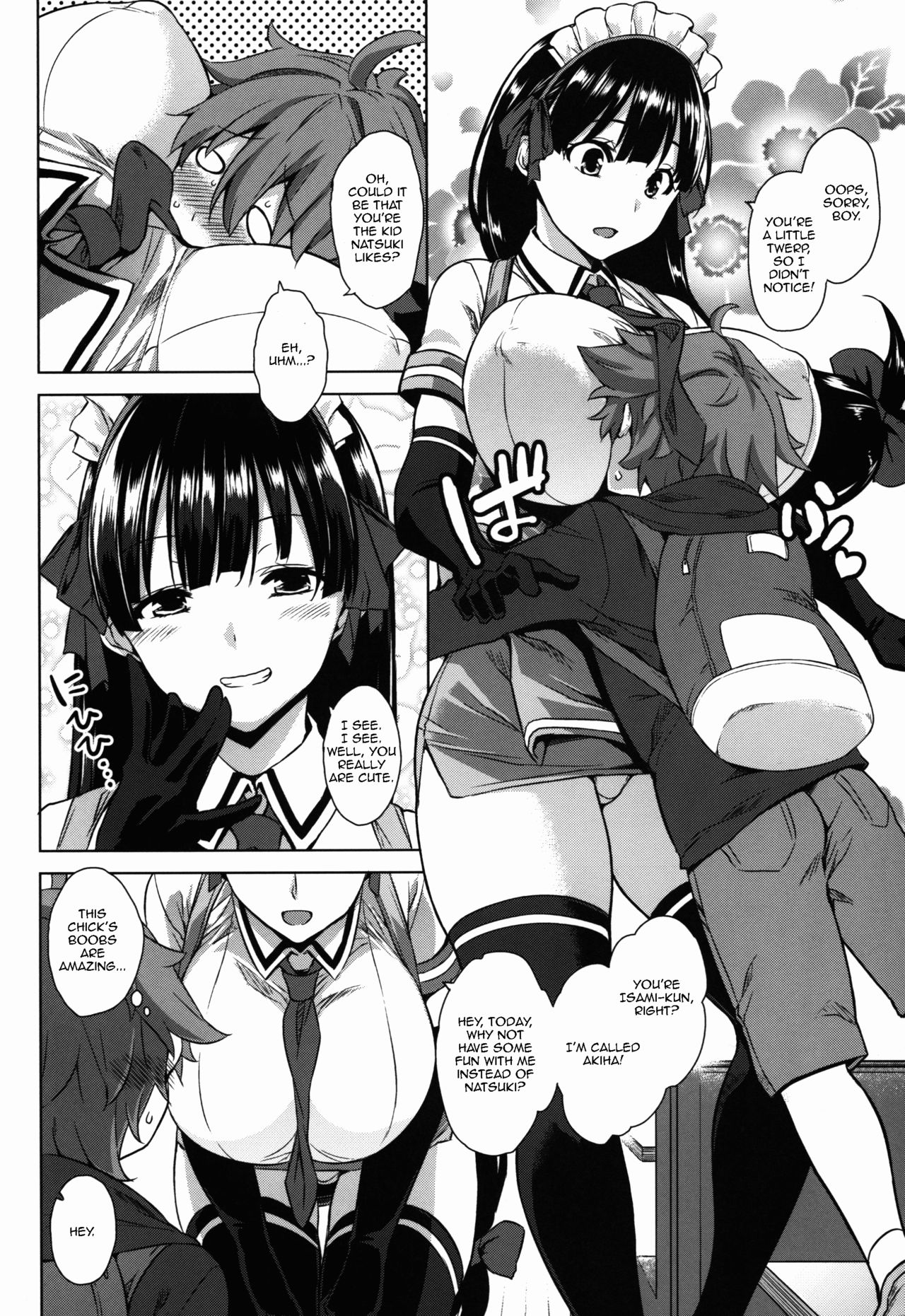 (C90) [Σ-Arts (神毛物由宇)] マヨヒガのお姉さん その2 [英訳]
