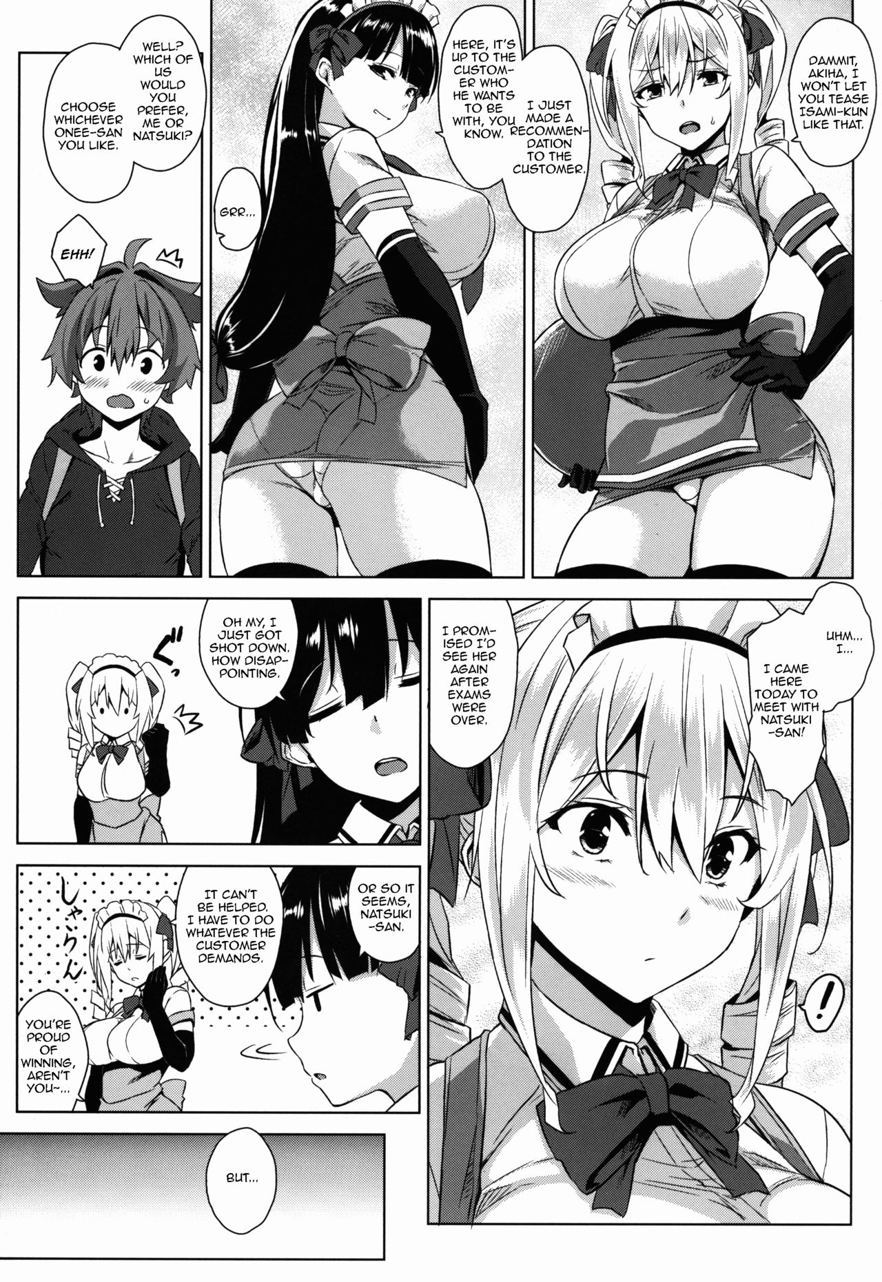 (C90) [Σ-Arts (神毛物由宇)] マヨヒガのお姉さん その2 [英訳]