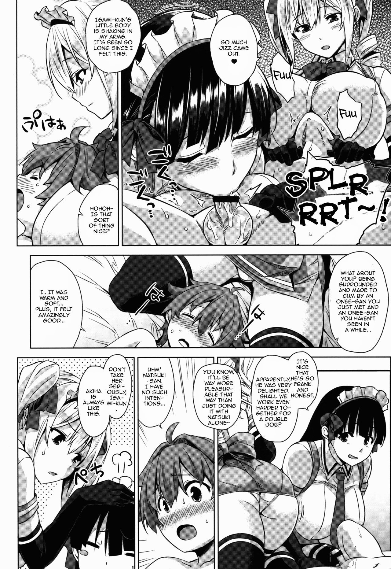 (C90) [Σ-Arts (神毛物由宇)] マヨヒガのお姉さん その2 [英訳]