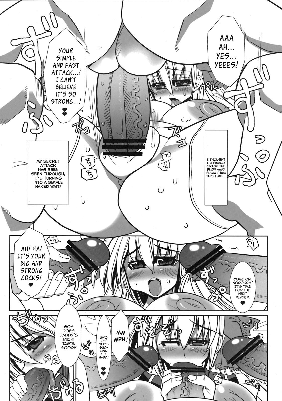 (C76) [鬼脚堂 (カラテカバリュー)] サキ - 闇に舞い降りた天才- (咲-Saki-) [英訳]