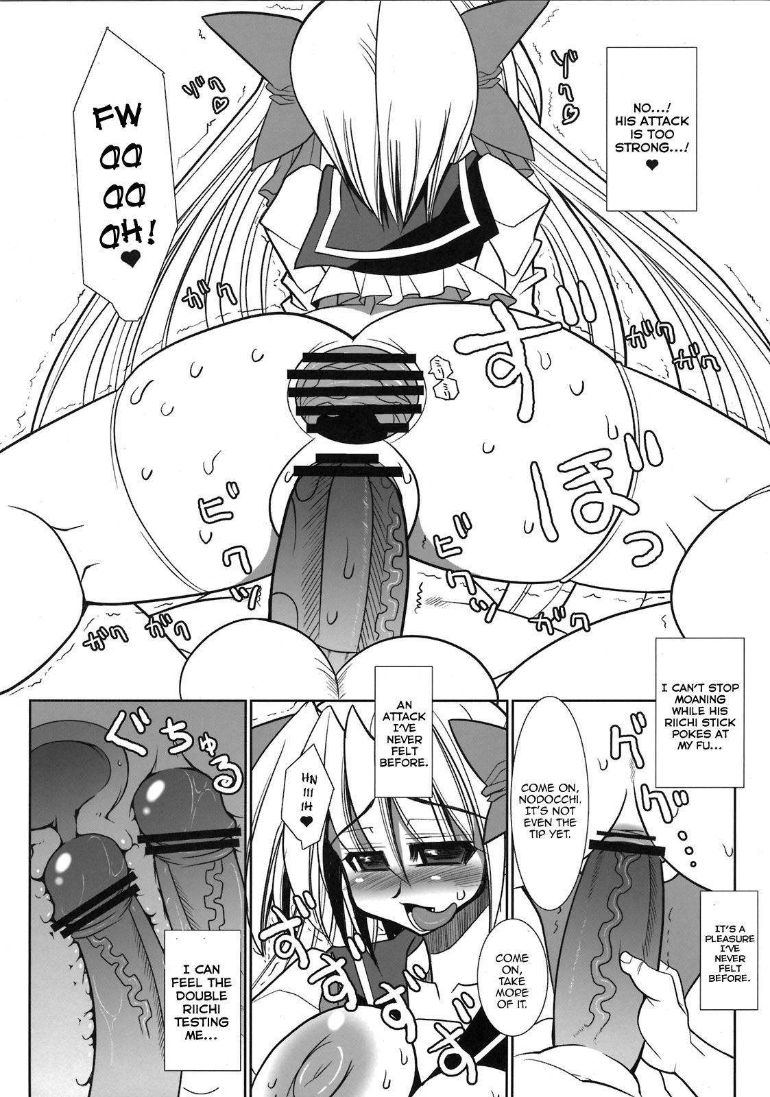 (C76) [鬼脚堂 (カラテカバリュー)] サキ - 闇に舞い降りた天才- (咲-Saki-) [英訳]
