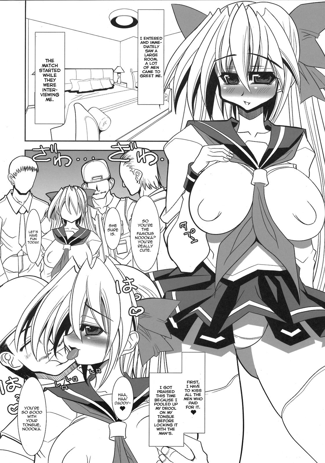 (C76) [鬼脚堂 (カラテカバリュー)] サキ - 闇に舞い降りた天才- (咲-Saki-) [英訳]