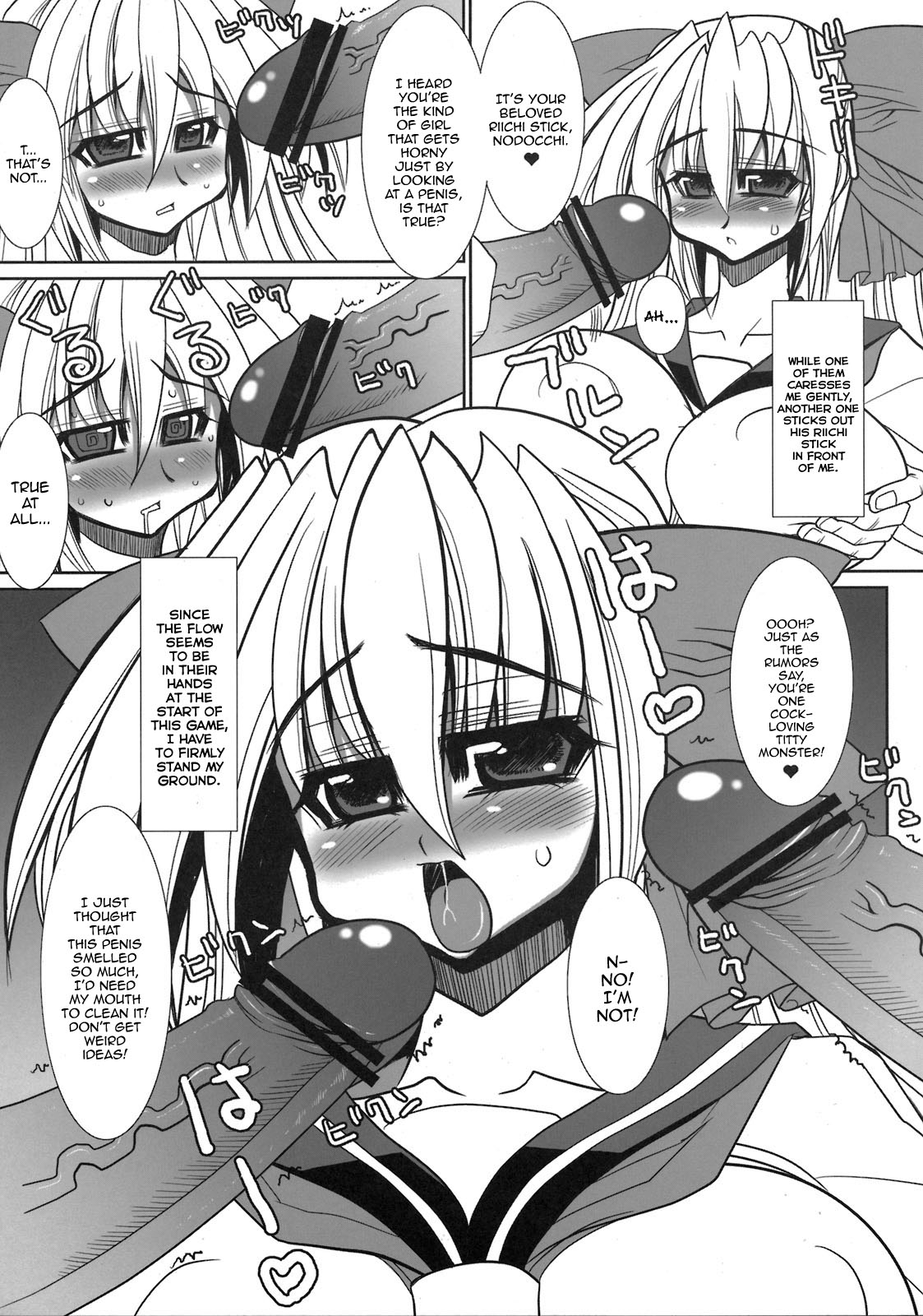 (C76) [鬼脚堂 (カラテカバリュー)] サキ - 闇に舞い降りた天才- (咲-Saki-) [英訳]