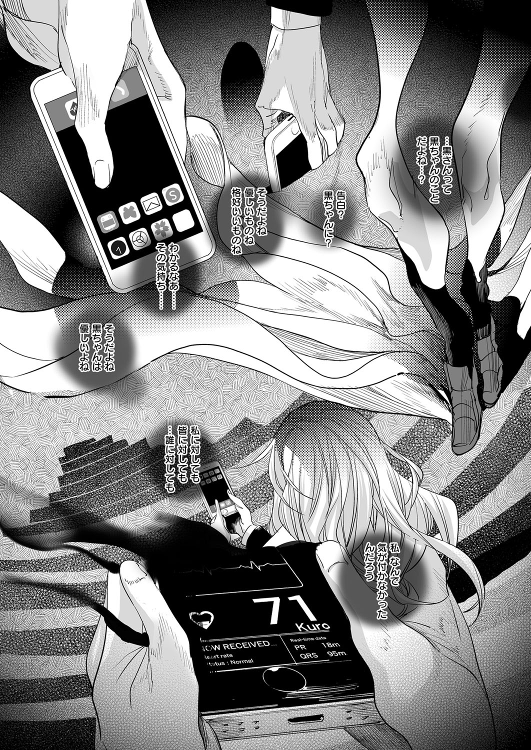 コミック エグゼ 03 [DL版]