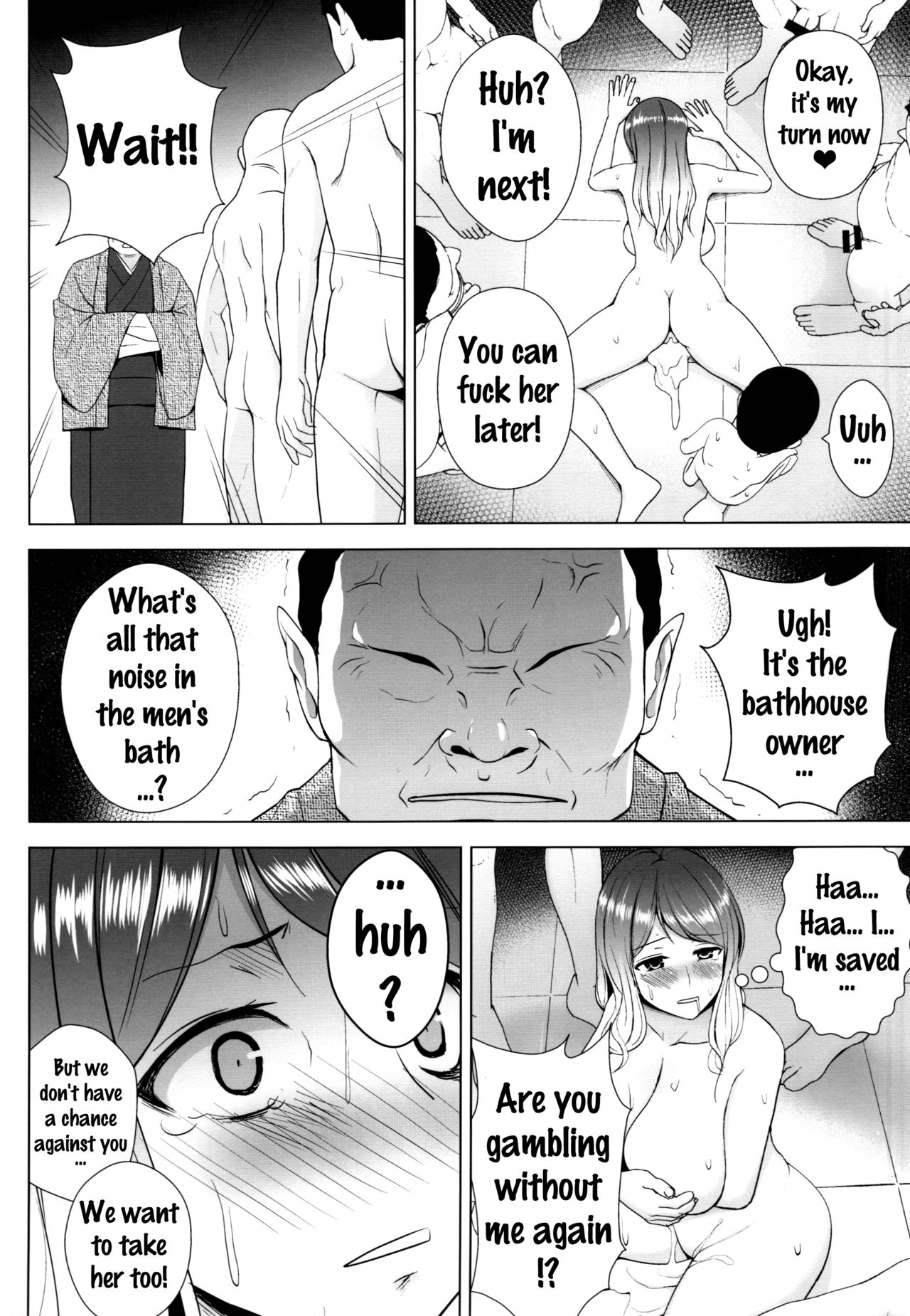 (C88) [Circle Eden (ヂイスケ)] ひじりんが男湯で酷い目に遭う本 (東方Project) [英訳]