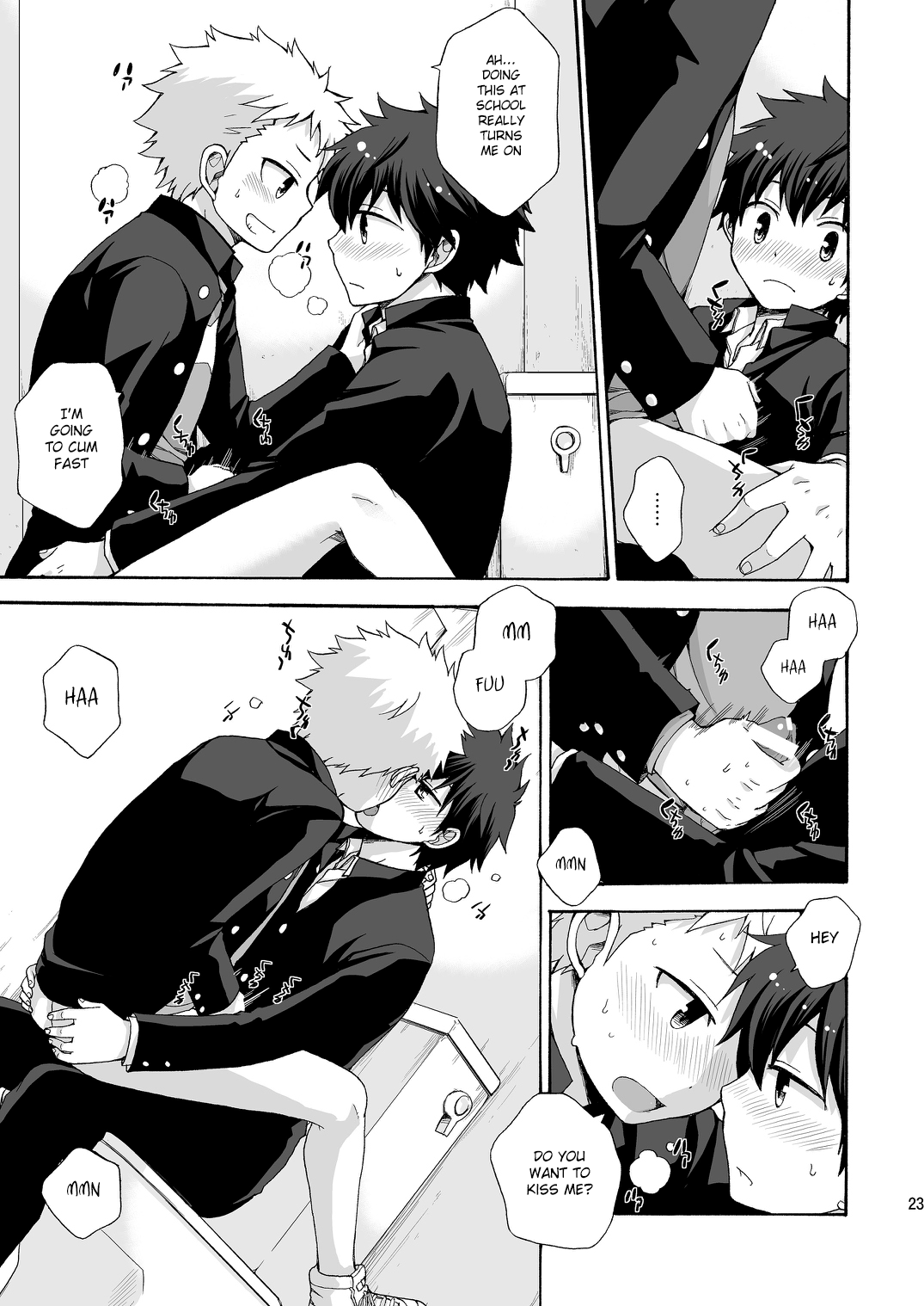 [CHIN-UP (ぽっち)] BAE! [英訳] [DL版]