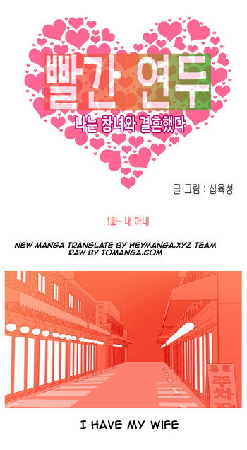 フッカーCh.1-35(英語)(継続中) フッカーCh.1-35(英語)(継続中)
