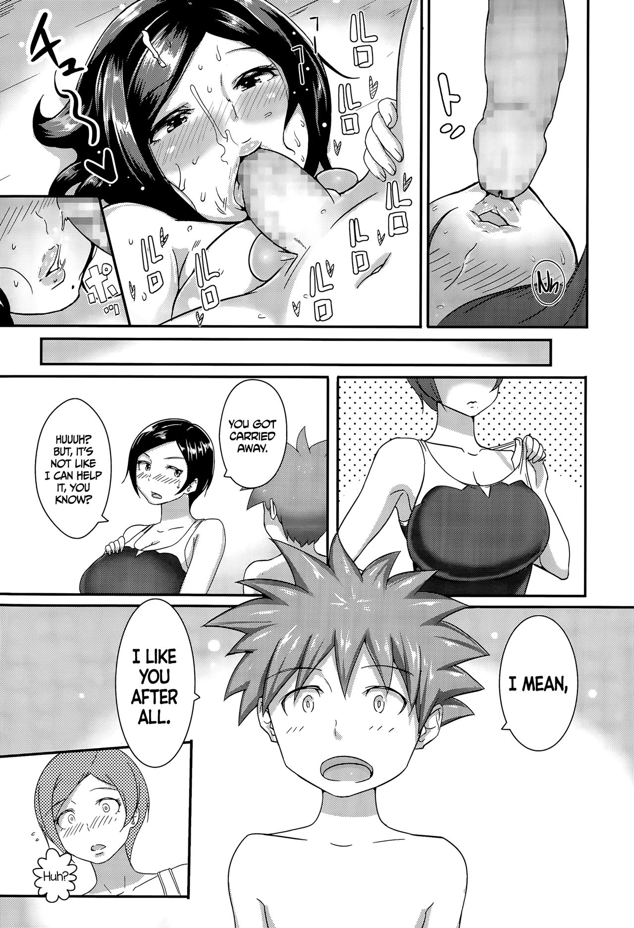 [蒼惑う子] ご褒美タイム! (COMIC 高 Vol.5) [英訳]