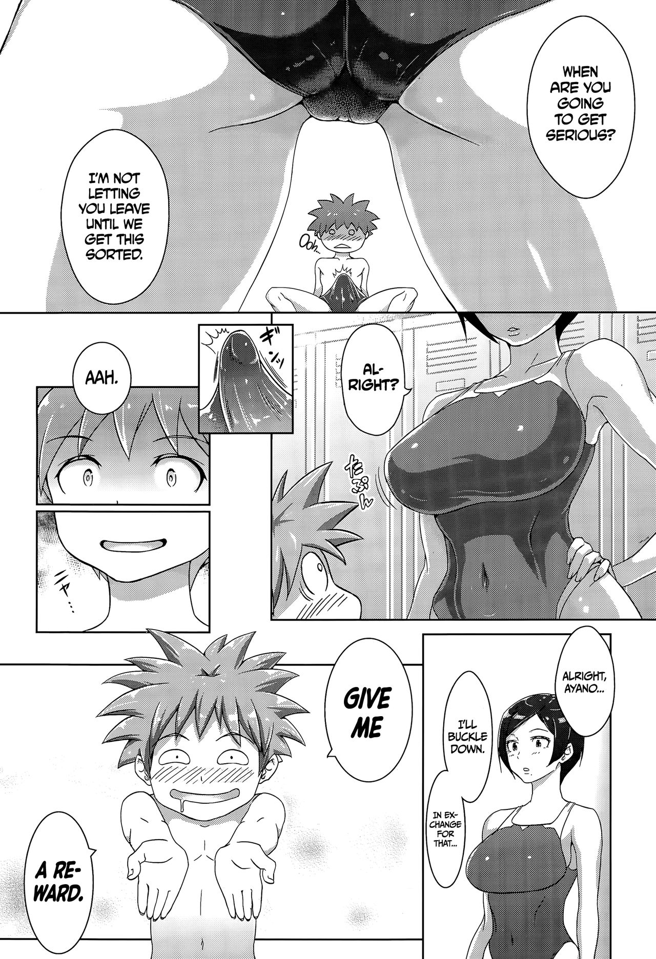 [蒼惑う子] ご褒美タイム! (COMIC 高 Vol.5) [英訳]