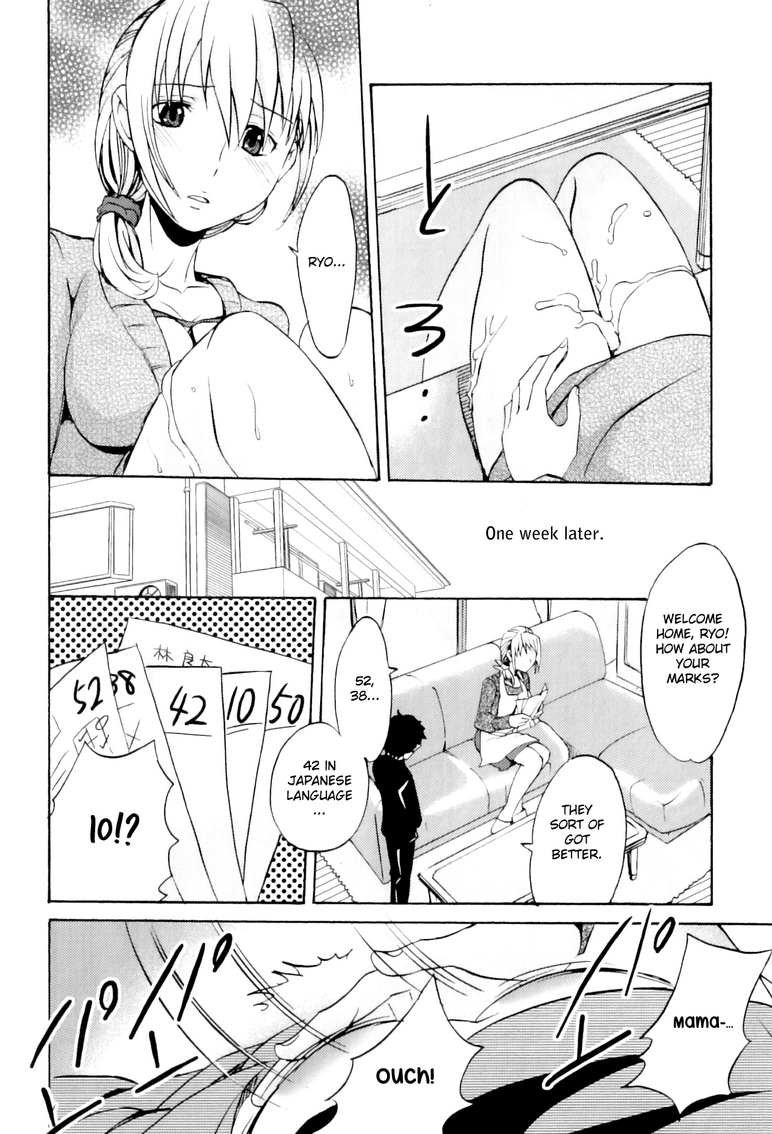 [あまね紫狼] 100回愛して♡ (ママンラブ 6) [英訳]