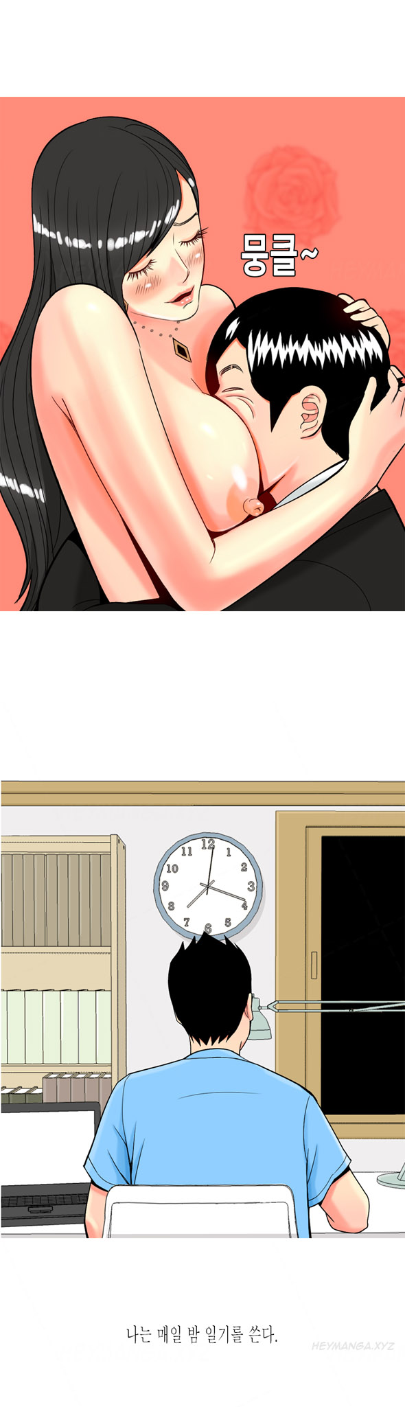 フッカーCh.1-34（英語）（継続中）