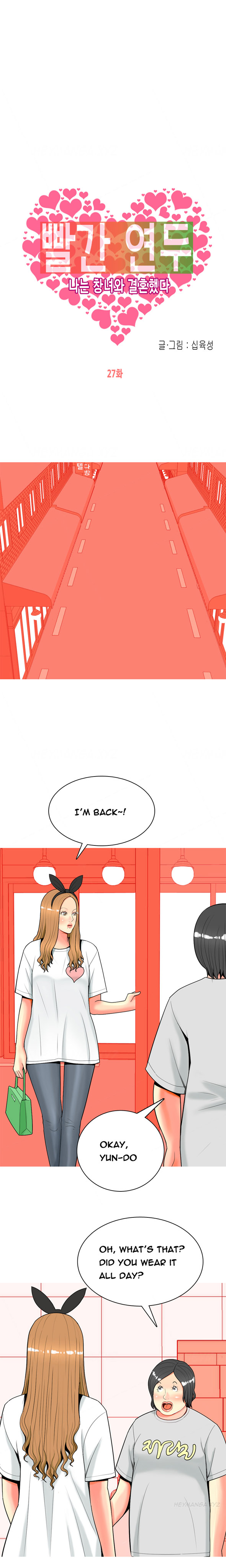 フッカーCh.1-34（英語）（継続中）