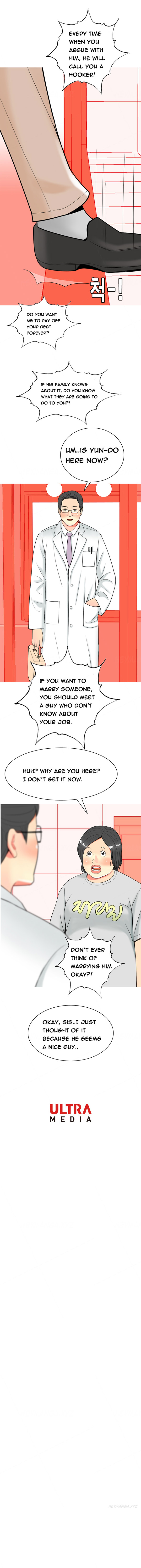 フッカーCh.1-34（英語）（継続中）