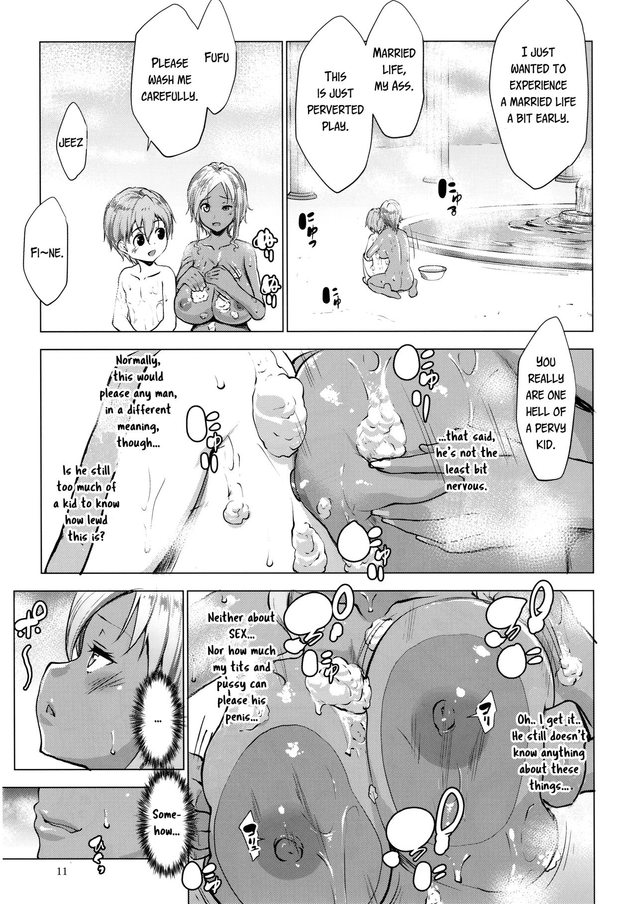 (COMIC1☆10) [七つの鍵穴 (七鍵智志)] ギャルショタシンデレラ [英訳]