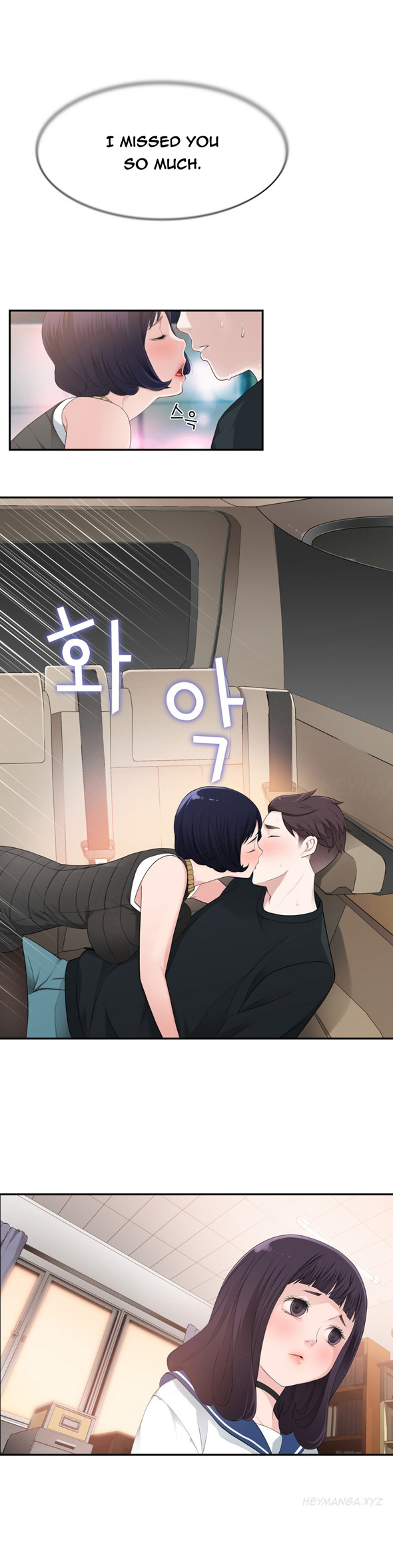 Tissue Thieves Ch.1-18（英語）（継続中）