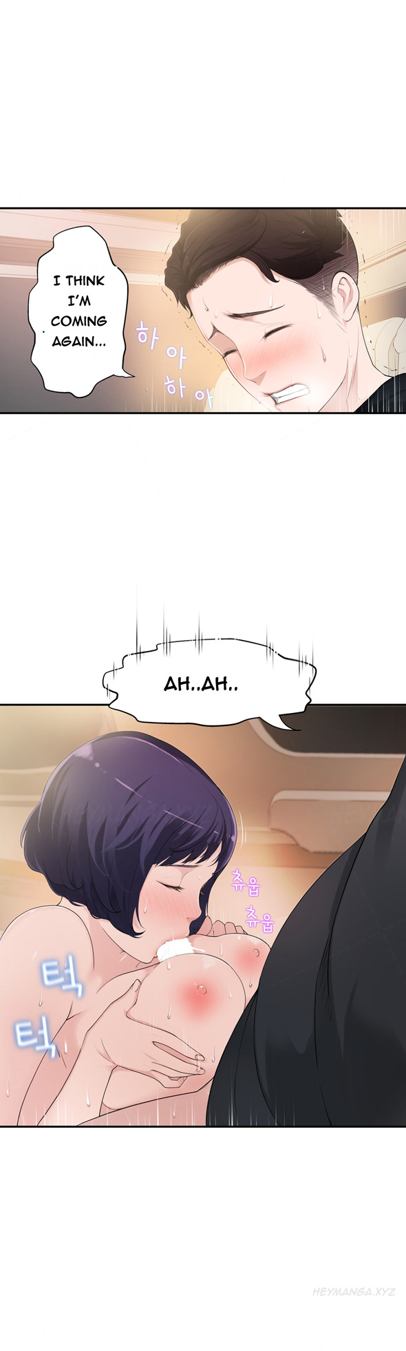 Tissue Thieves Ch.1-18（英語）（継続中）