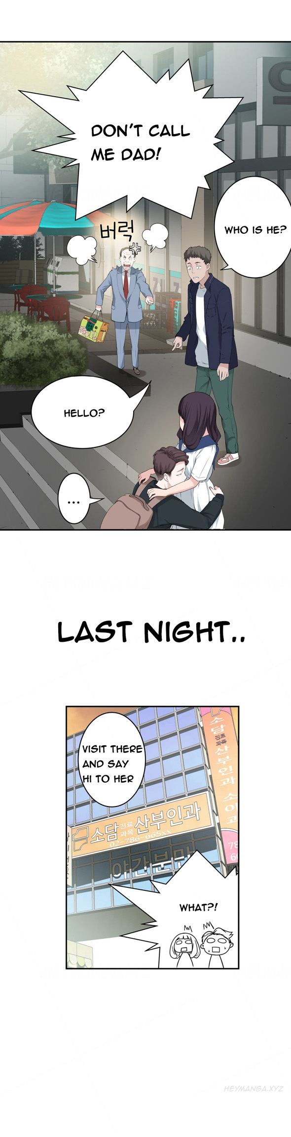 Tissue Thieves Ch.1-18（英語）（継続中）