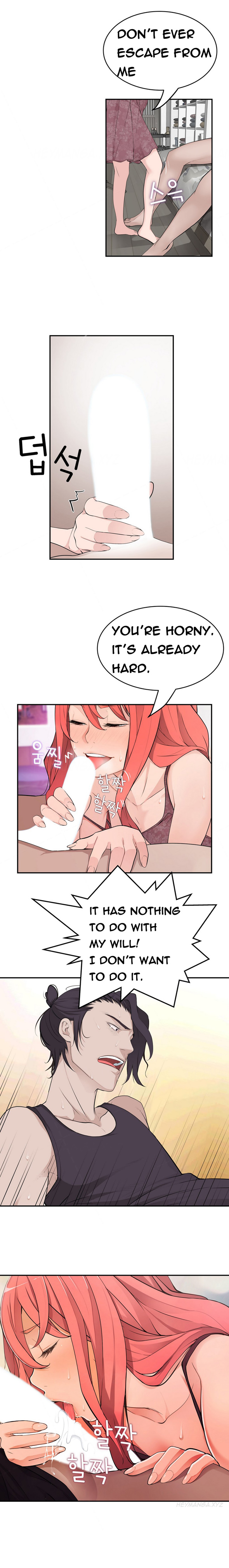 Tissue Thieves Ch.1-18（英語）（継続中）
