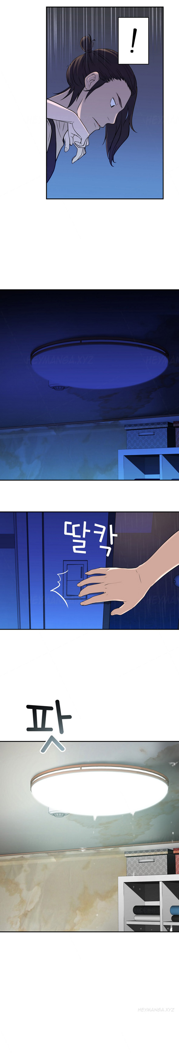 Tissue Thieves Ch.1-18（英語）（継続中）