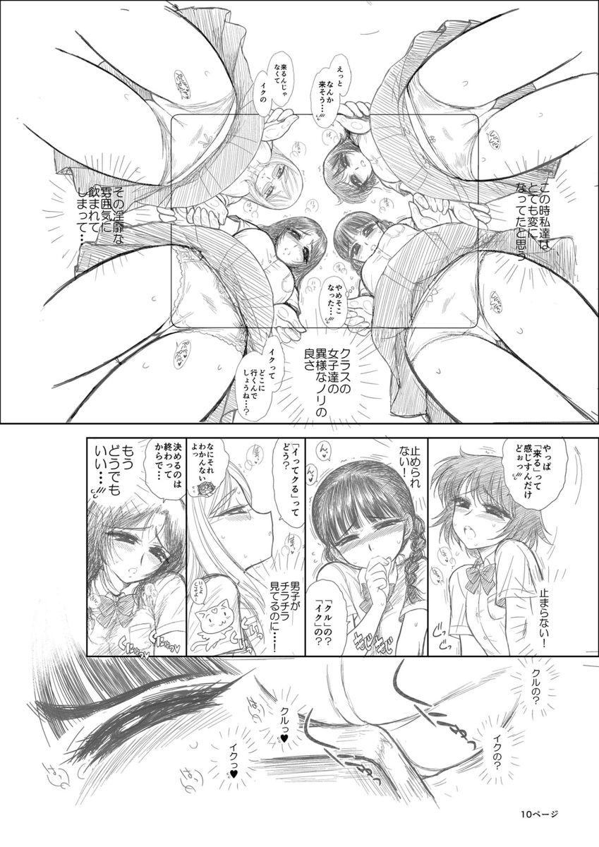 てごめさん てごめさん