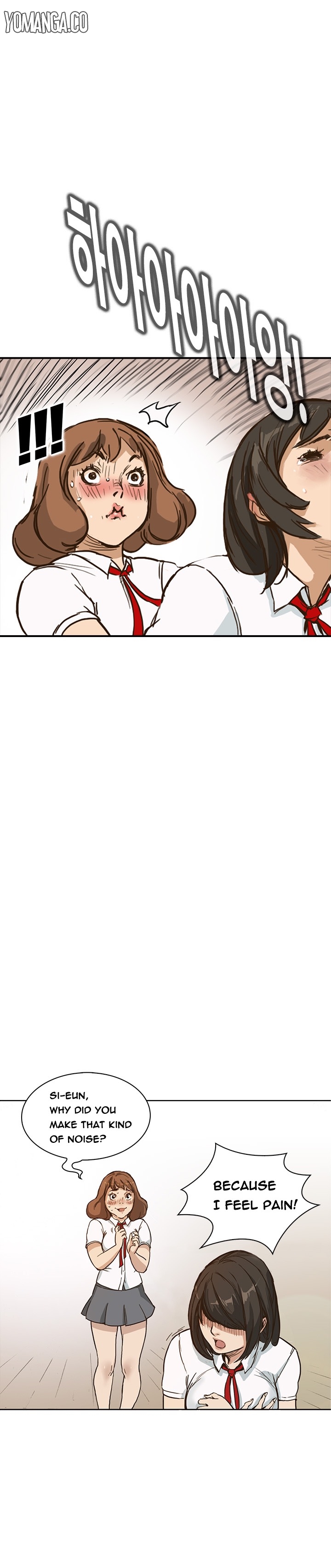 [Keum Sah Gong] Si-Eun Ch.1-36（英語）（進行中）
