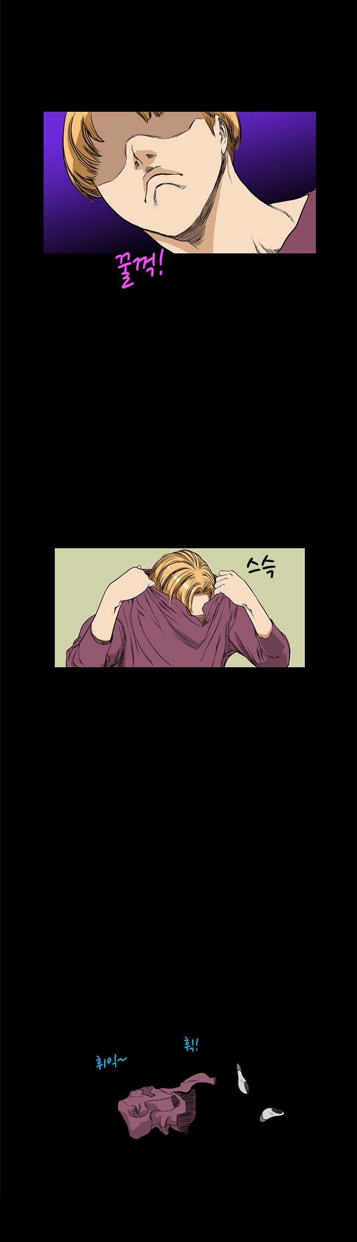 [Keum Sah Gong] Si-Eun Ch.1-36（英語）（進行中）