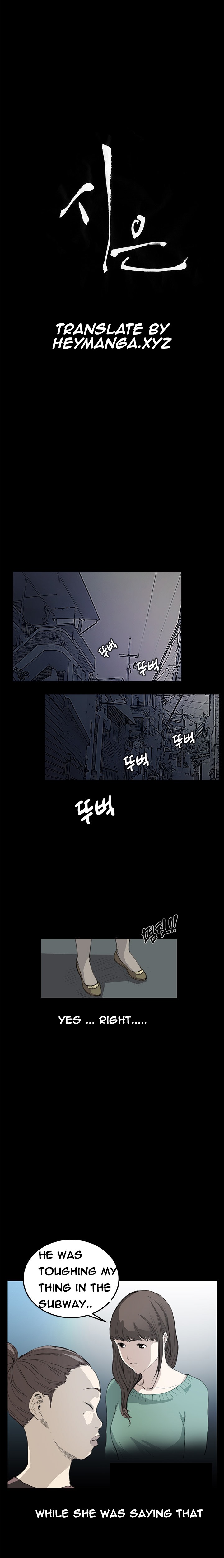 [Keum Sah Gong] Si-Eun Ch.1-36（英語）（進行中）