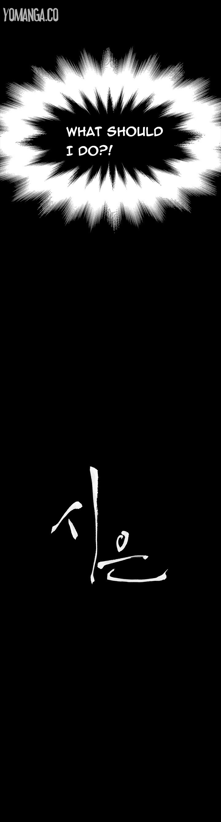 [Keum Sah Gong] Si-Eun Ch.1-36（英語）（進行中）