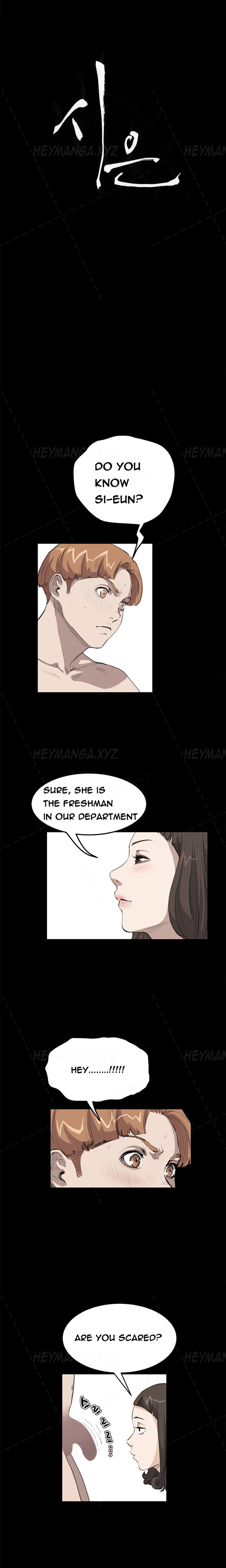 [Keum Sah Gong] Si-Eun Ch.1-36（英語）（進行中）