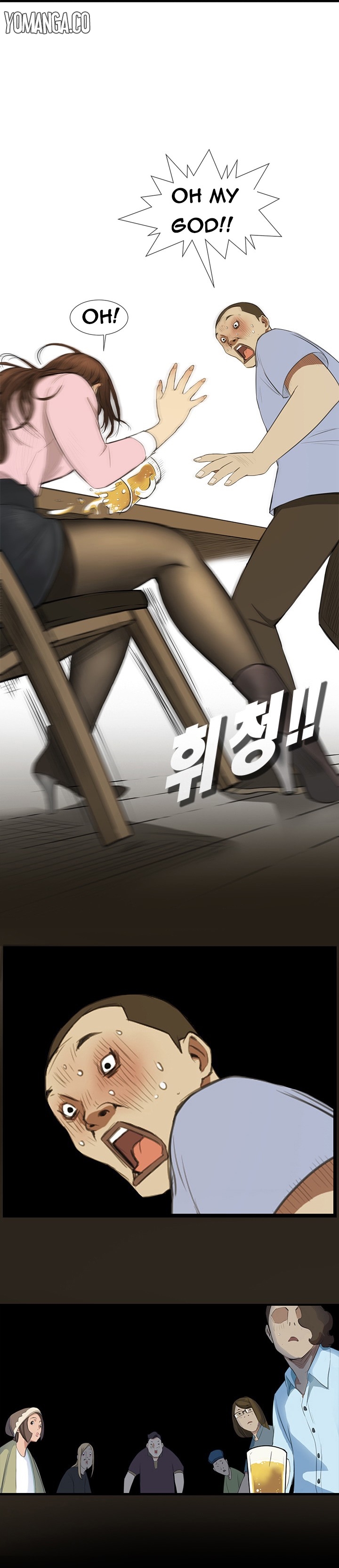 [Keum Sah Gong] Si-Eun Ch.1-36（英語）（進行中）
