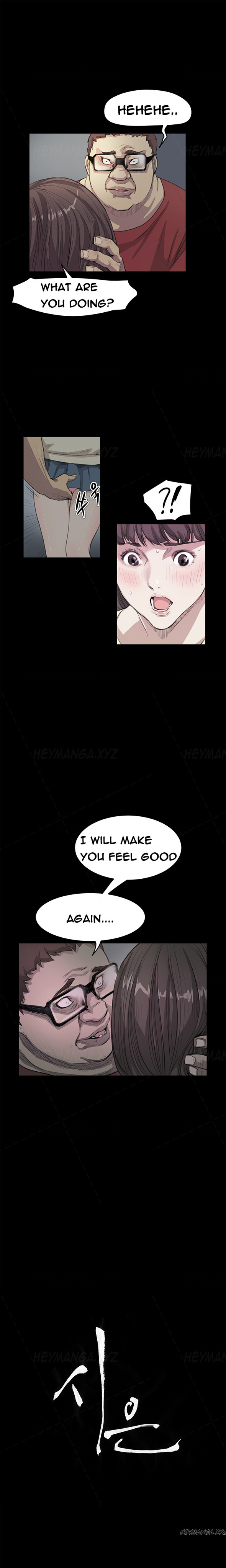 [Keum Sah Gong] Si-Eun Ch.1-36（英語）（進行中）