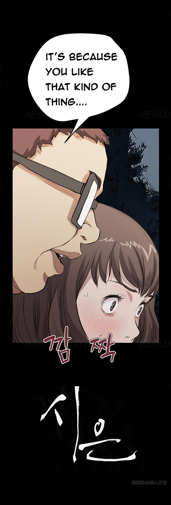 [Keum Sah Gong] Si-Eun Ch.1-36（英語）（進行中）